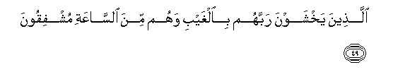 arabic