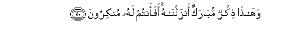 arabic