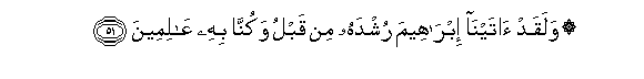 arabic