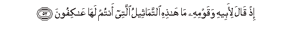 arabic