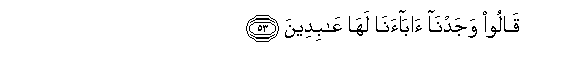 arabic