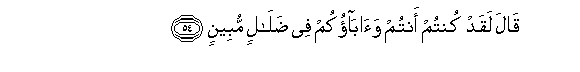 arabic