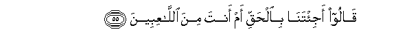 arabic
