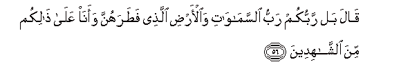 arabic