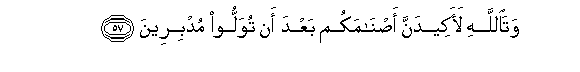 arabic