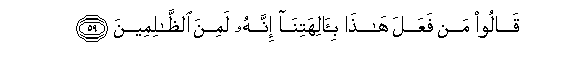 arabic