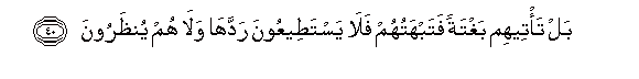 arabic