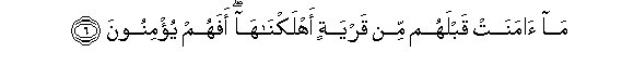 arabic