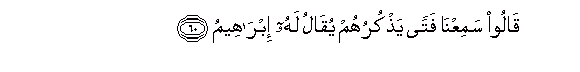 arabic