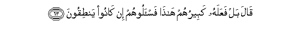 arabic