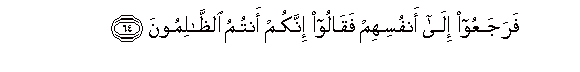 arabic