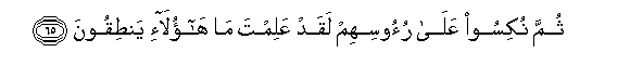 arabic