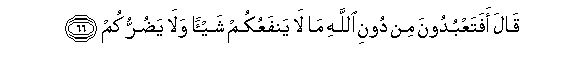 arabic