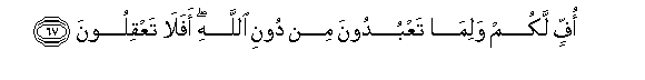 arabic