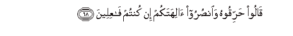 arabic
