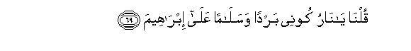 arabic