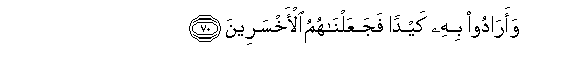 arabic