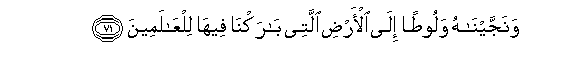 arabic