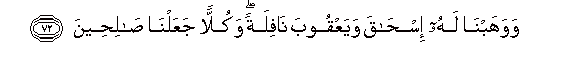 arabic
