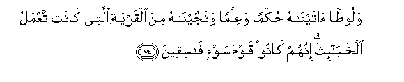 arabic