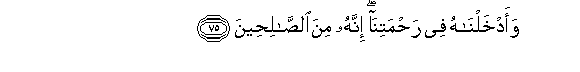 arabic