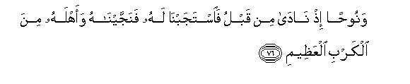 arabic