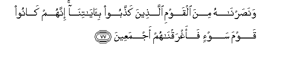 arabic