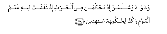 arabic