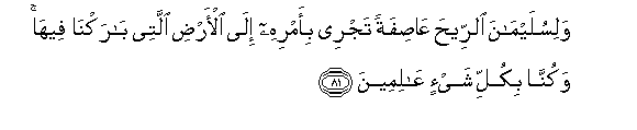 arabic