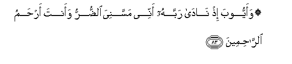 arabic