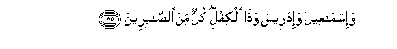 arabic