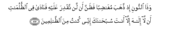 arabic