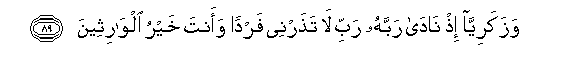 arabic