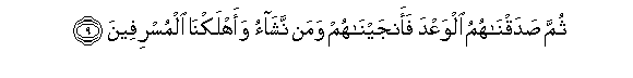 arabic