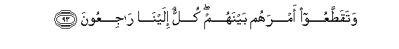 arabic