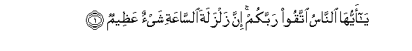 arabic