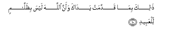 arabic
