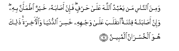 arabic