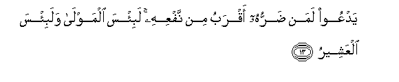arabic
