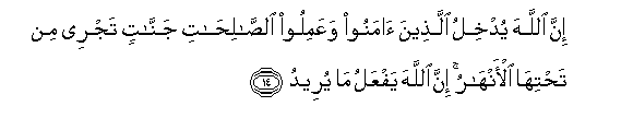 arabic
