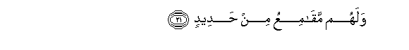 arabic