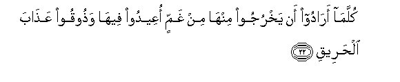 arabic
