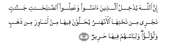 arabic