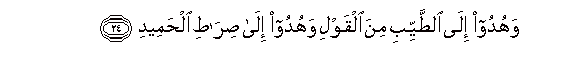 arabic