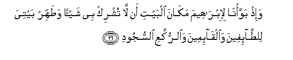 arabic