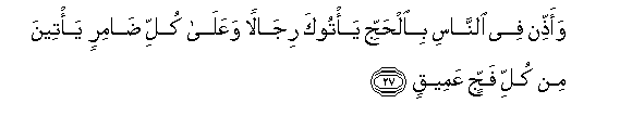 arabic