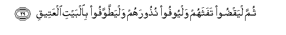 arabic