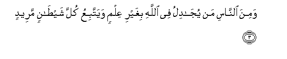 arabic