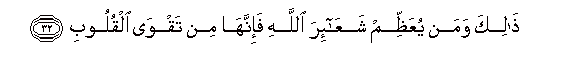arabic