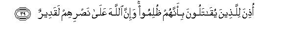 arabic